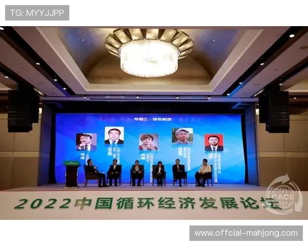 体育服务供应链循环经济模式推广，可持续性成为共识